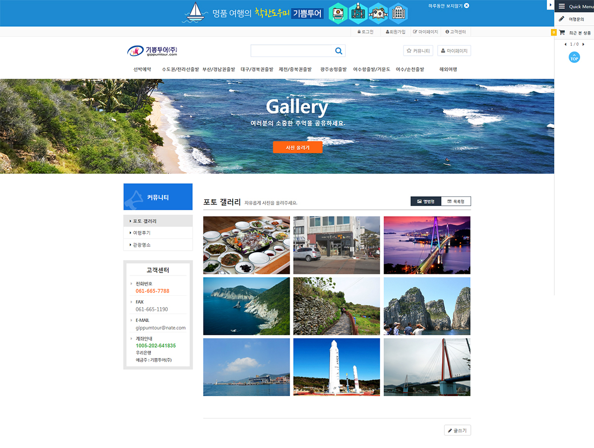 Free HTML5 Bootstrap